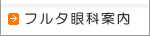 �ե륿��ʰ���